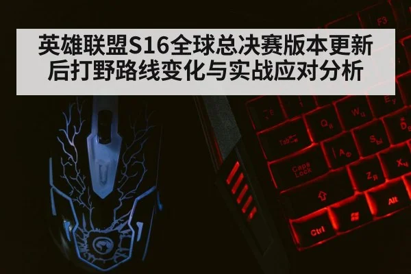 gaming keyboard mouse closeup
